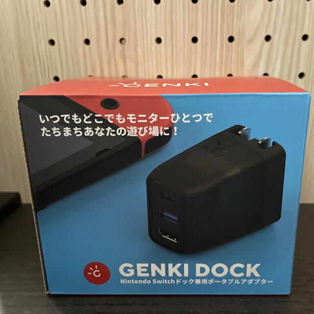 GENKI Dock 新品未開封