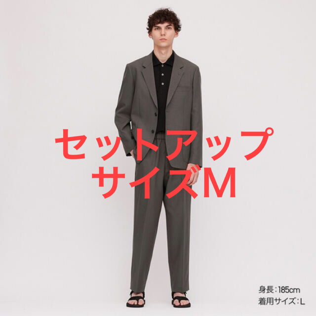 20ss UNIQLO U セットアップ ジャケット & パンツ