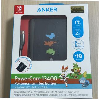 ポケモン モバイルバッテリーの通販 45点 ポケモンを買うならラクマ