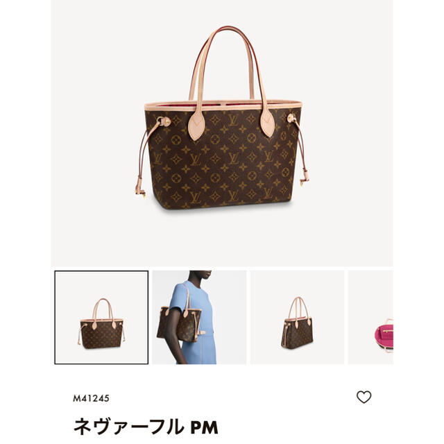 超美品 GUCCI ネヴァーフルPM ルイヴィトン - VUITTON LOUIS CELINE