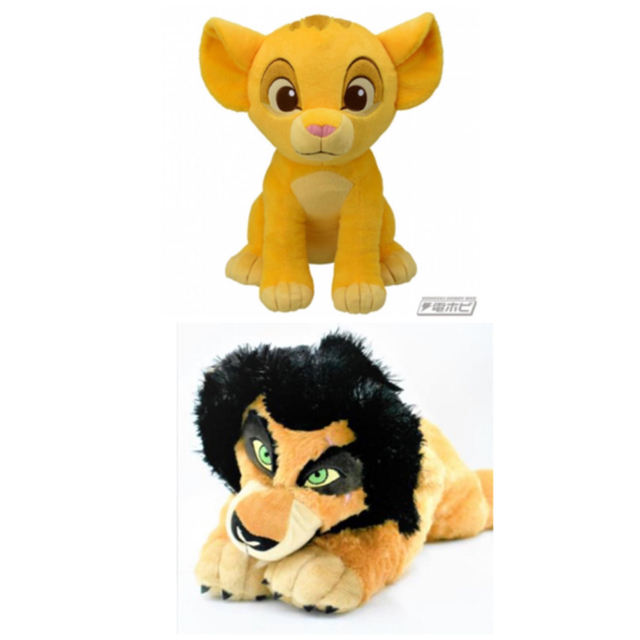 Disney - ライオンキング シンバ スカー 2点セットぬいぐるみの Disney - ライオンキング シンバ スカー 2点セットぬいぐるみの