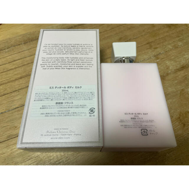 Dior(ディオール)のDior ミスディオール　ボディミルク　200ml コスメ/美容のボディケア(ボディローション/ミルク)の商品写真