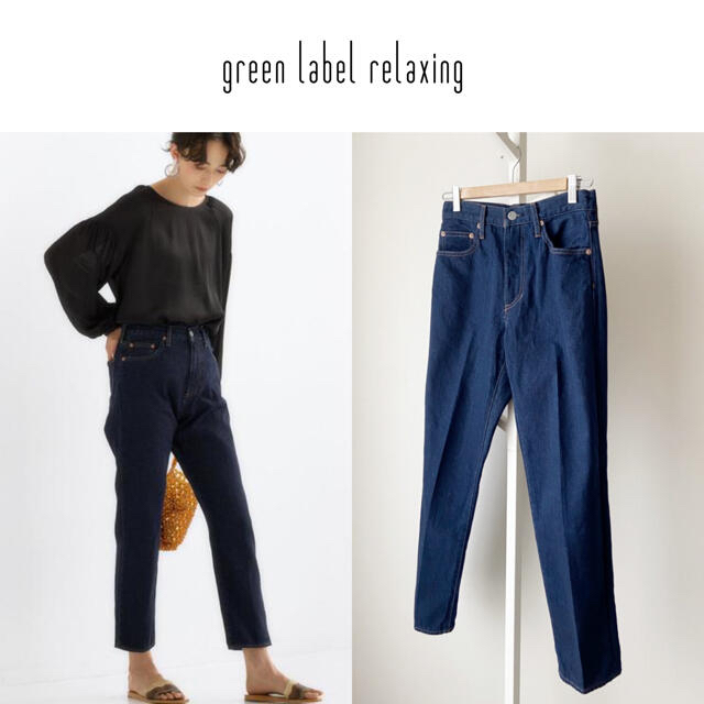 UNITED ARROWS green label relaxing green label relaxing デニムパンツテレコワイドパンツの通販  by