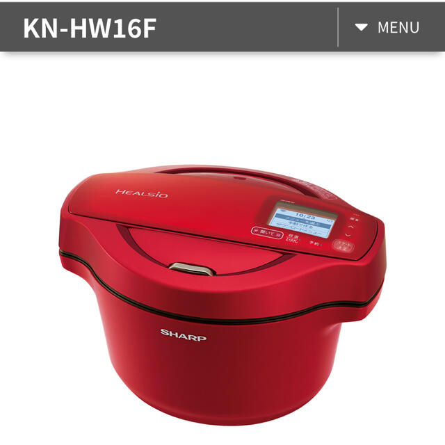 未開封】SHARP ヘルシオ ホットクック KN-HW16F-R | malcherefarias.com.br