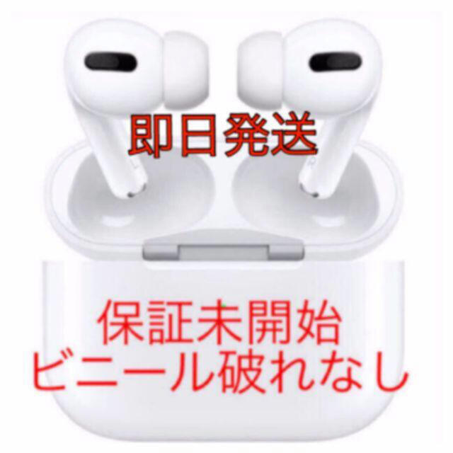 Apple(アップル)の⭐️40台⭐️ Apple AirPods Pro MWP22J/A 純正正規品 スマホ/家電/カメラのオーディオ機器(ヘッドフォン/イヤフォン)の商品写真