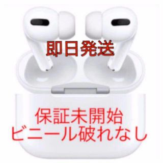 アップル(Apple)の⭐️40台⭐️ Apple AirPods Pro MWP22J/A 純正正規品(ヘッドフォン/イヤフォン)