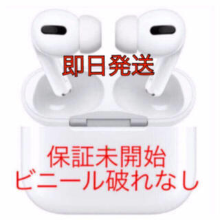 アップル(Apple)の⭐️40台⭐️ Apple AirPods Pro MWP22J/A 純正正規品(ヘッドフォン/イヤフォン)