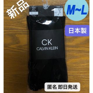 シーケーカルバンクライン(ck Calvin Klein)の定価:5280円 CALVIN KLEIN レギンス　12分丈　M~L(レギンス/スパッツ)