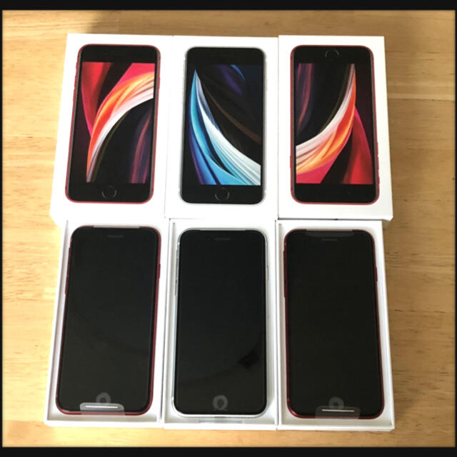 iPhone SE2 64GB 各色 3台セットSIMフリー