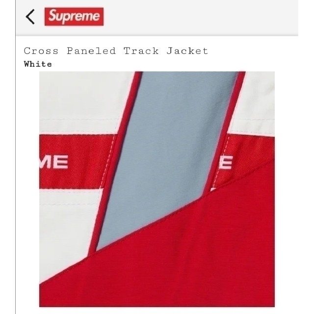 Supreme(シュプリーム)のSupreme Cross Paneled Track Jacket White メンズのジャケット/アウター(ブルゾン)の商品写真