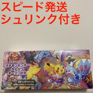 ポケモン(ポケモン)のスペシャルBOX ポケモンセンターカナザワオープン記念(Box/デッキ/パック)