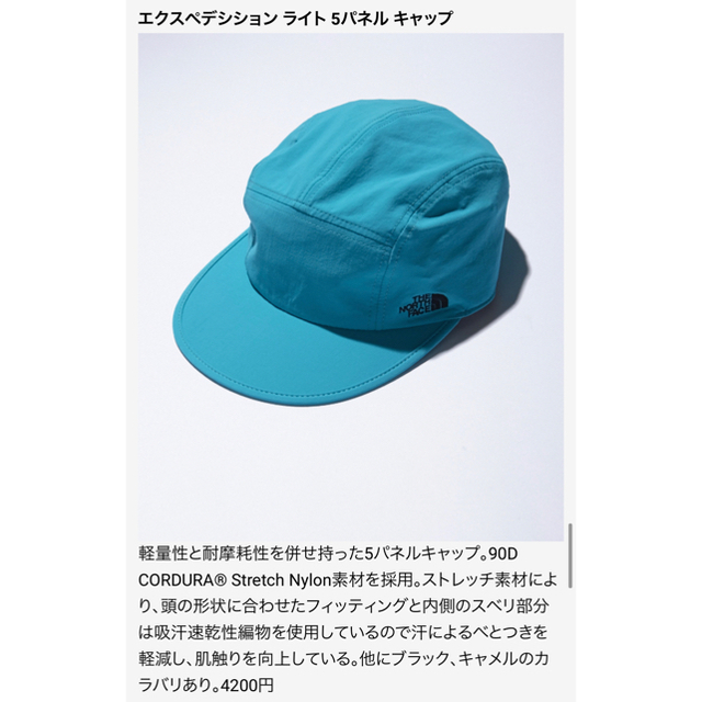 THE NORTH FACE - THE NORTH FACE × BEAMS キャップの通販 by
