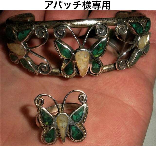 超希少!ビンテージナバホマザーオブパールシルバーブレスレット