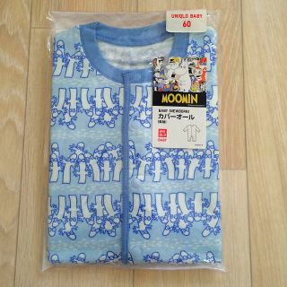 ユニクロ(UNIQLO)のMOOMIN カバーオール*(カバーオール)