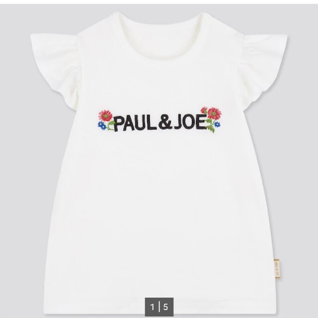 PAUL & JOE(ポールアンドジョー)のPaul & JOE ロゴTシャツ  80 キッズ/ベビー/マタニティのベビー服(~85cm)(Ｔシャツ)の商品写真