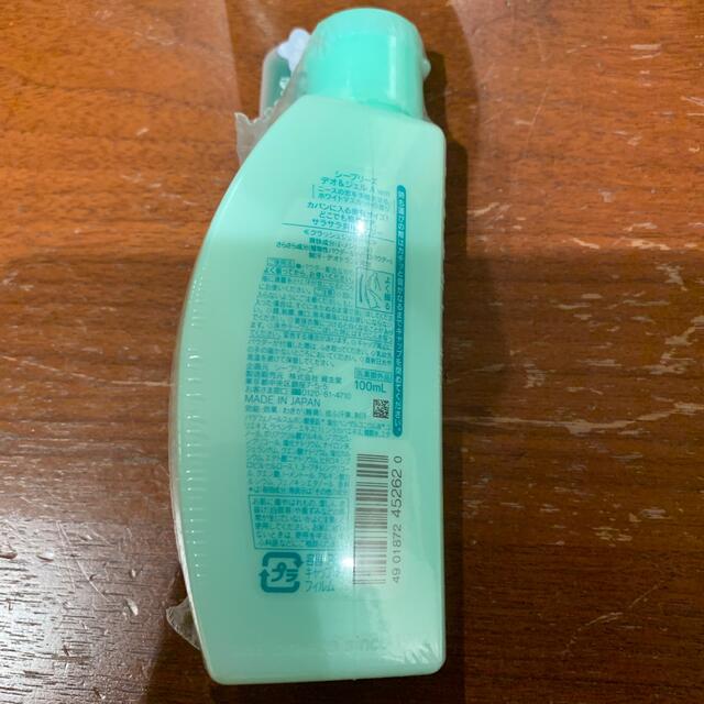 SEA BREEZE(シーブリーズ)のSEABREEZE Deo&Gel シーブリーズ コスメ/美容のボディケア(制汗/デオドラント剤)の商品写真