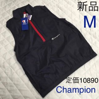 チャンピオン(Champion)の定価10890円　チャンピオン　ベスト　はっ水　薄手　ストレッチ　UVカット男M(ウエア)