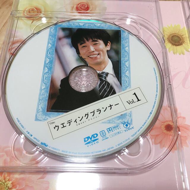 ウエディングプランナー SWEETデリバリー DVD BOX DVD