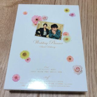 ウエディングプランナー SWEETデリバリー DVD BOX DVDの通販