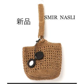 サミールナスリ(SMIR NASLI)の◆SMIR NASLI バック　新品　◆(かごバッグ/ストローバッグ)