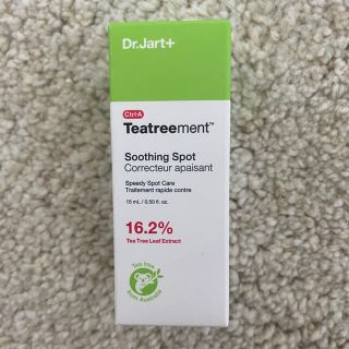 ドクタージャルト(Dr. Jart+)のdr.jart + Soothing Spot!ニキビ肌の方オススメ！(その他)