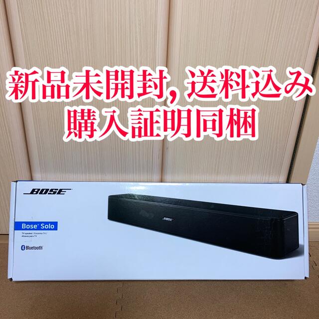 オーディオ機器Bose Solo TV Speaker (サウンドバー) 新品未開封