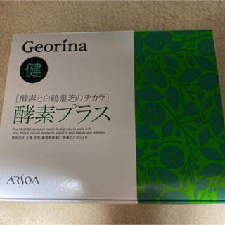 アルソア(ARSOA)のアルソア 酵素プラス Georina 90包(その他)