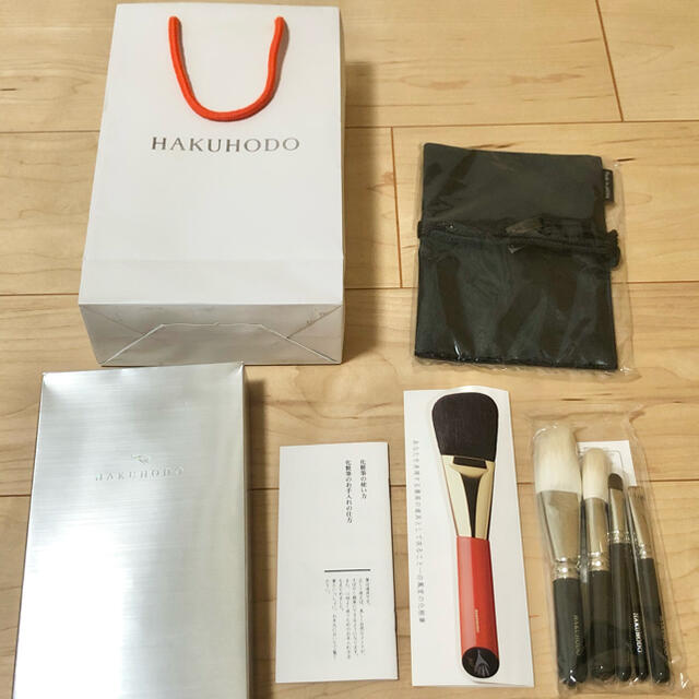 白鳳堂　ブラシ　セット　HAKUHODO 基本5点　フェイスブラシメイク道具/ケアグッズ