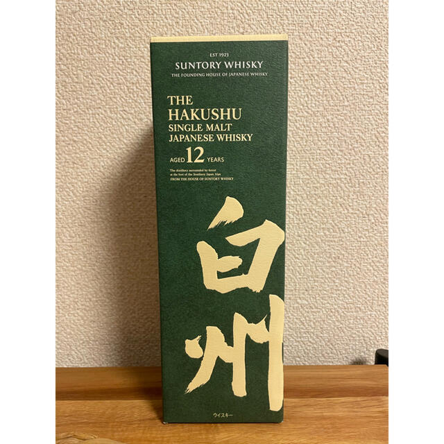 白州12年　700ml 箱付き