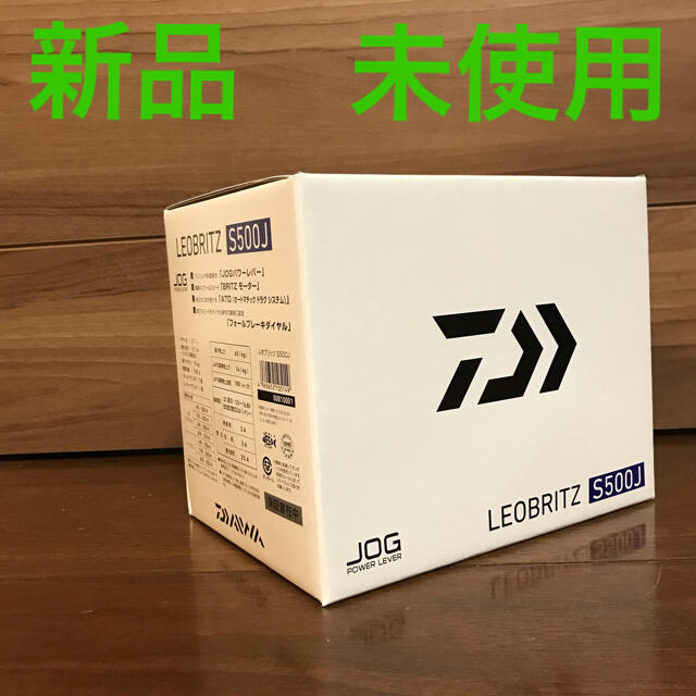 Daiwa レオブリッツS500J-