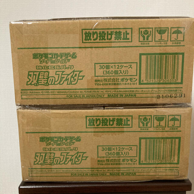 ポケモン - ポケモンカード 双璧のファイター  2カートン