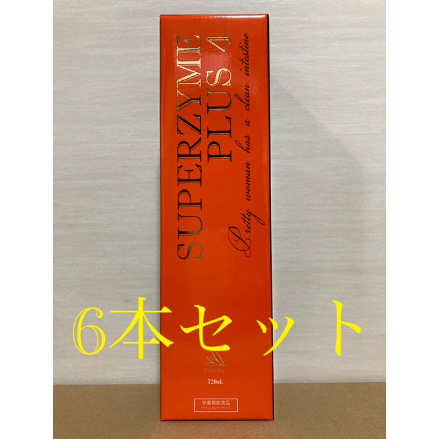 マッコイ　エニュー　スーパーザイムプラス4