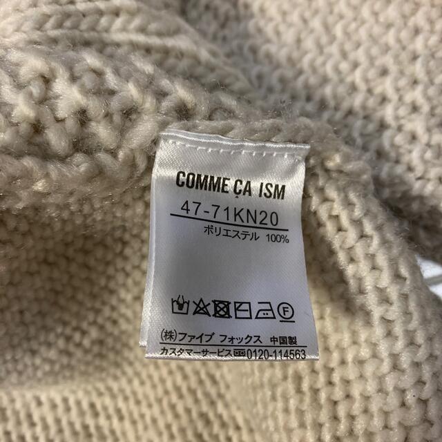 COMME CA ISM(コムサイズム)のコムサイズム　COMME CA ISM ケーブルニット メンズのトップス(ニット/セーター)の商品写真