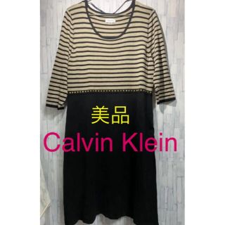 カルバンクライン(Calvin Klein)の値下げ！美品！カルバンクライン　ワンピース(ひざ丈ワンピース)