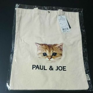 ポールアンドジョー(PAUL & JOE)のポール&ジョー ヌネット エコバッグ(エコバッグ)