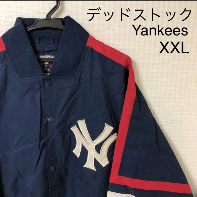 New York Yankees スタジャン　ニューヨークヤンキース　XXL