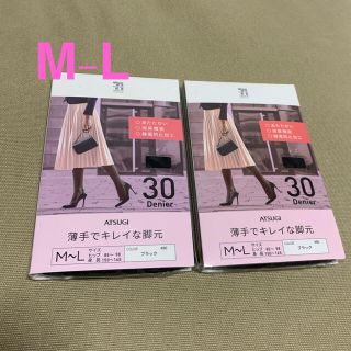 アツギ(Atsugi)のセブンイレブン　ATSUGI ストッキング　M-L 30デニール　2足セット(タイツ/ストッキング)