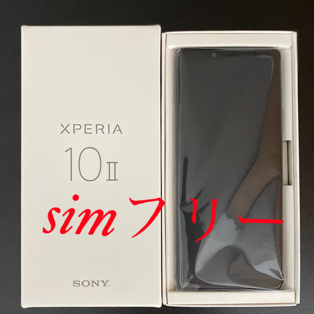 Xperia 10 Ⅱ simフリースマートフォン/携帯電話