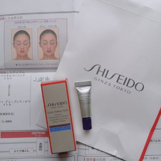 シセイドウ(SHISEIDO (資生堂))の資生堂　バイタルパーフェクションリンクルリフト  ディープレチノホワイト5(アイケア/アイクリーム)