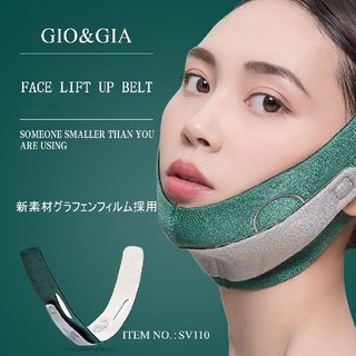 GIO&GIAブランド　小顔ケア　美容　高品質　小顔コルセット　リフトアップ(フェイスローラー/小物)