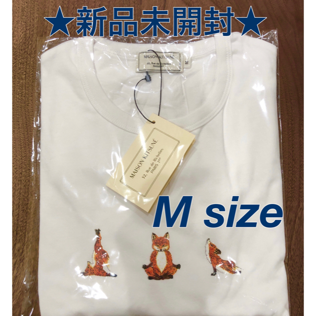 MAISON KITSUNE'(メゾンキツネ)の☆新品☆ メゾンキツネ Tシャツ　ヨガフォックス　WHITE　Mサイズ レディースのトップス(Tシャツ(半袖/袖なし))の商品写真