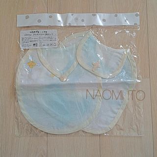 NAOMI ITO 汗とりパット2枚セット*(ベビースタイ/よだれかけ)