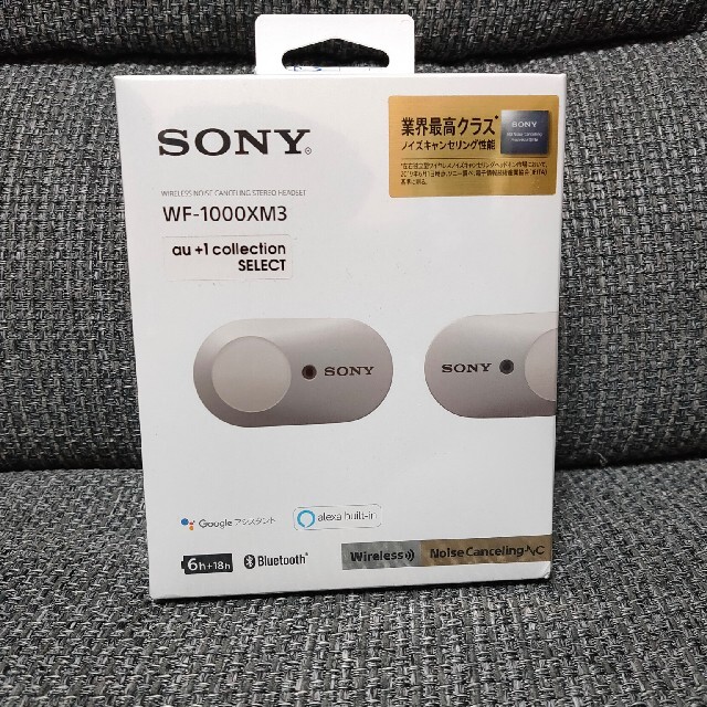 SONY WF-1000XM3 ノイズキャンセリング　 ワイヤレスイヤホン 新品イヤホン