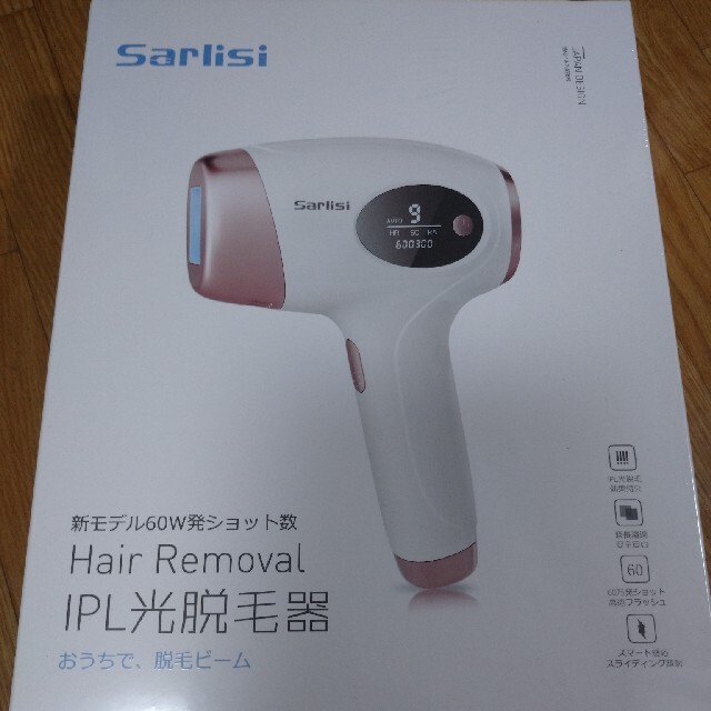 SARLISI　Ai-01  IPL 光脱毛器