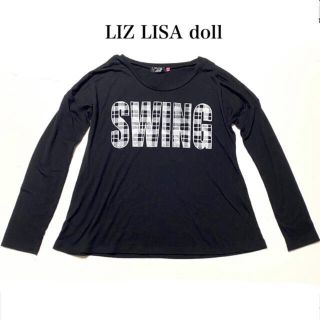 リズリサドール Tシャツ レディース 長袖 の通販 100点以上 Liz Lisa Dollのレディースを買うならラクマ リズリサドール Tシャツ レディース 長袖 の通販 100点以上 Liz Lisa Dollのレディースを買うならラクマ