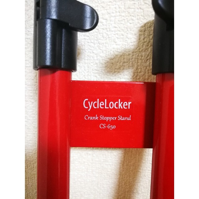 サイクルロッカー(CycleLocker cs-650)