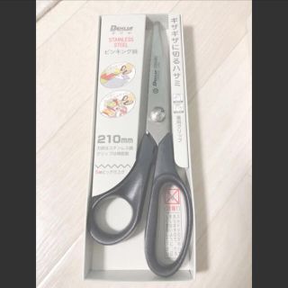 ダリア はさみ カッターの通販 4点 Dahliaのインテリア 住まい 日用品を買うならラクマ ダリア はさみ カッターの通販 4点 Dahliaのインテリア 住まい 日用品を買うならラクマ