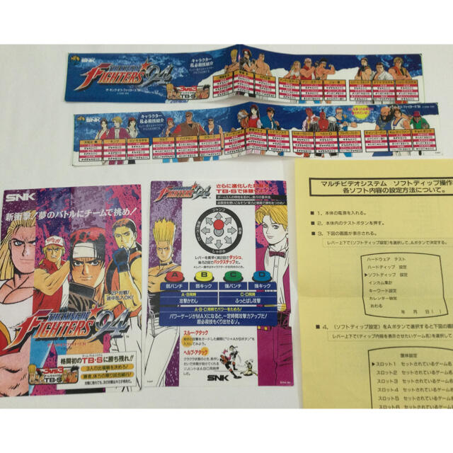 NEOGEO - 【MVS】KOF'94の通販 by まあいっか's shop|ネオジオ NEOGEO - 【MVS】KOF'94の通販 by まあいっか's shop|ネオジオ