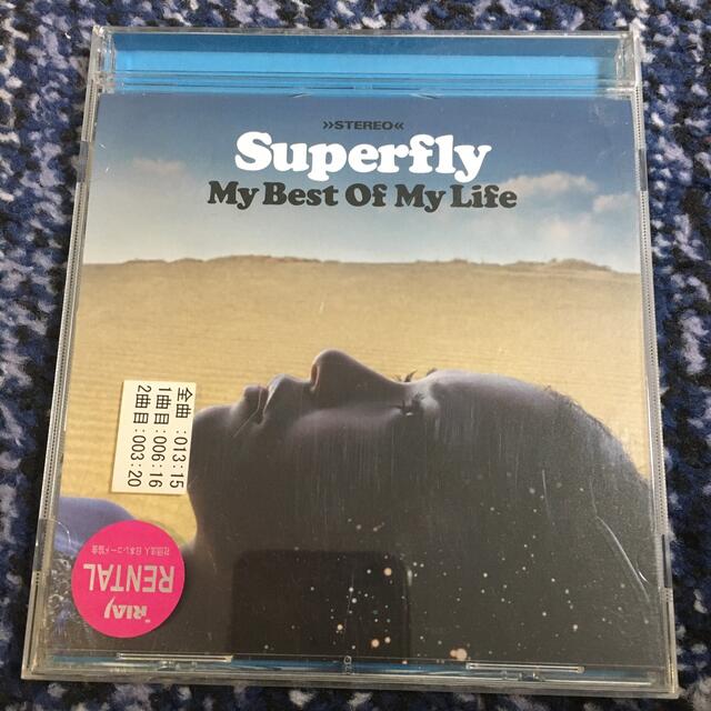 Superfly／My Best Of My Life エンタメ/ホビーのCD(ポップス/ロック(邦楽))の商品写真