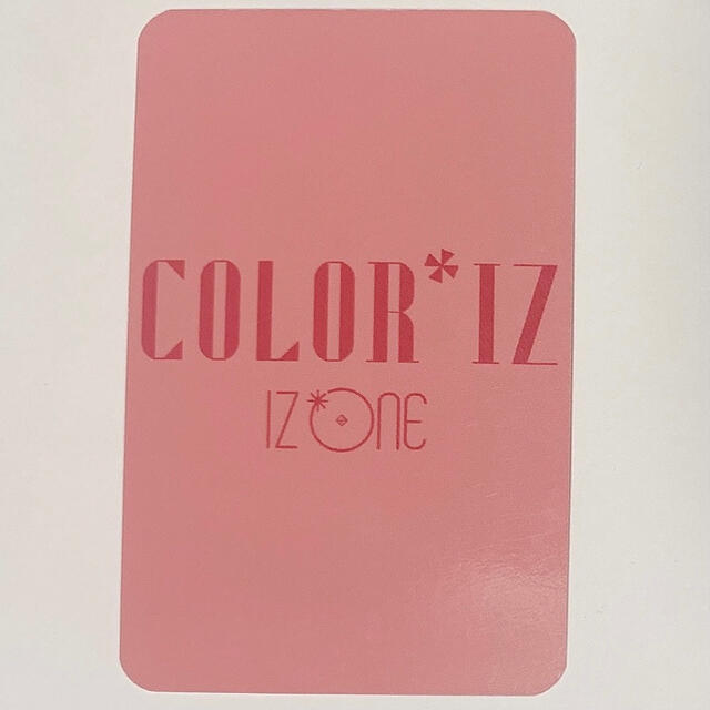 IZ*ONE へウォン ペンサ